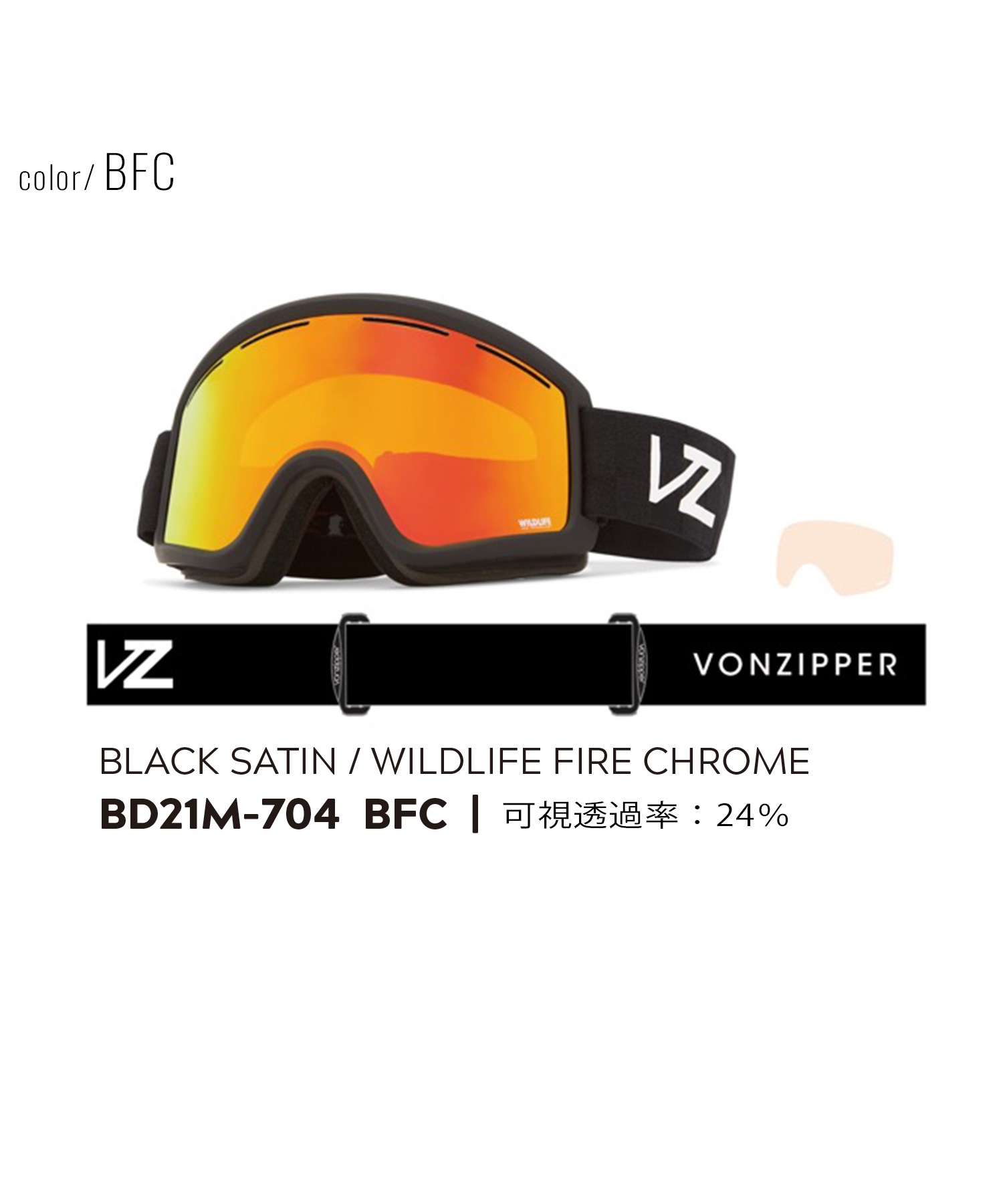 スノーボード ゴーグル VONZIPPER ボンジッパー BD21M704 CLEAVER 23-24モデル ムラサキスポーツ KK C10(DBB-F)