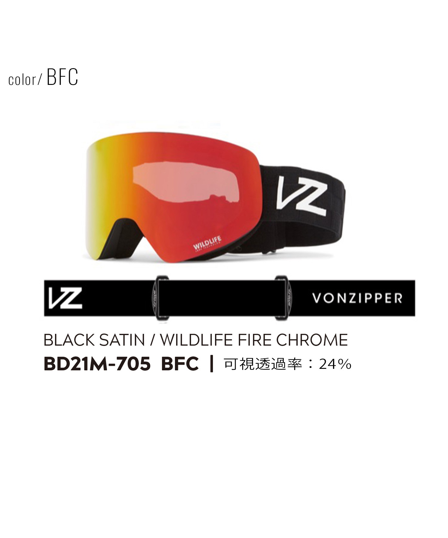 スノーボード ゴーグル VONZIPPER ボンジッパー BD21M705 ENCORE 23-24モデル ムラサキスポーツ KK C10(KLC-F)