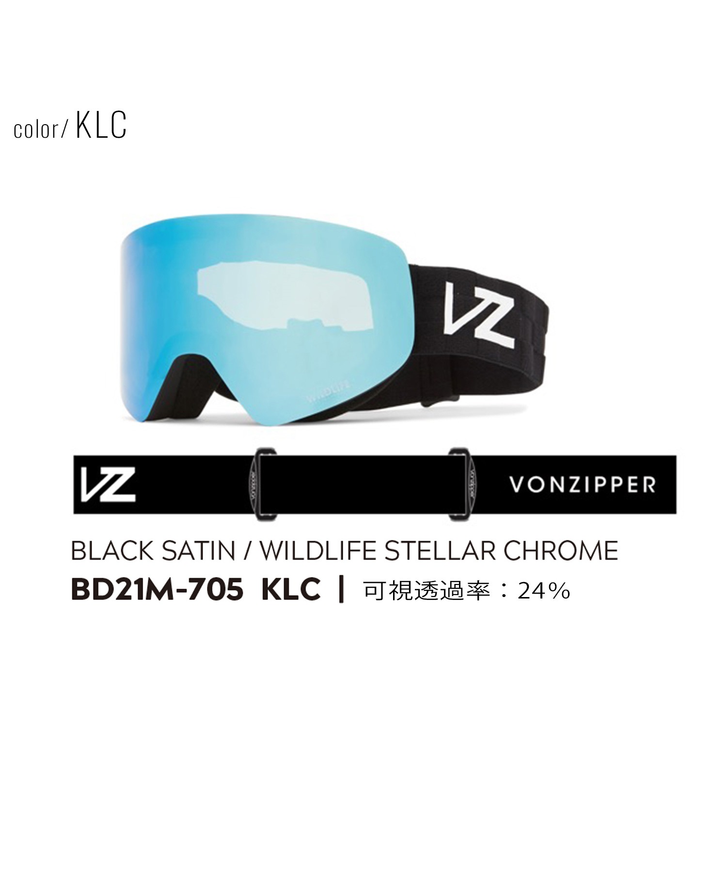 VonZipper Encore Black Goggles ボンジッパー