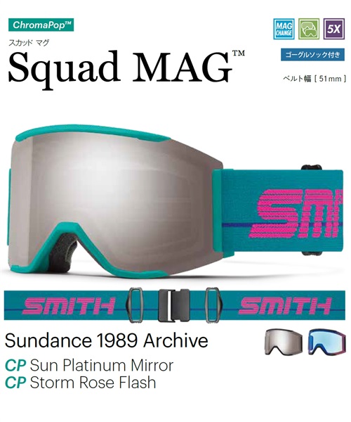スノーボード ゴーグル SMITH スミス SQUAD MAG 23-24モデル ムラサキスポーツ KK G7(SUNDANCE1989ARCHIVE-F)