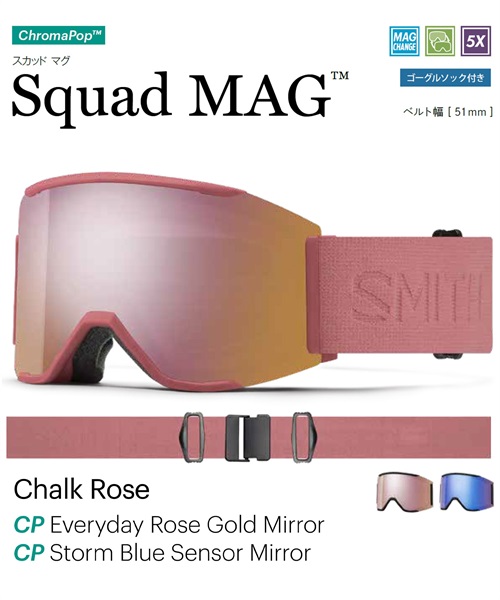 スノーボード ゴーグル SMITH スミス SQUAD MAG 23-24モデル