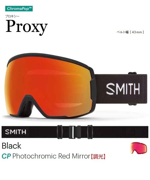 スノーボード ゴーグル SMITH スミス PROXY 23-24モデル ムラサキスポーツ KK G7(WHITEVAPOR-F)