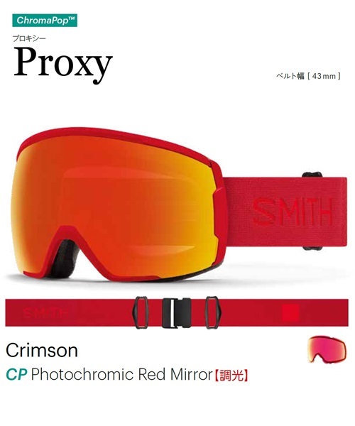 スノーボード ゴーグル SMITH スミス PROXY 23-24モデル ムラサキスポーツ KK G7(CRIMSON-F)