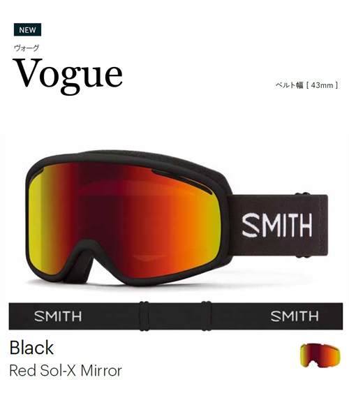 スノーボード ゴーグル SMITH スミス VOGUE 23-24モデル