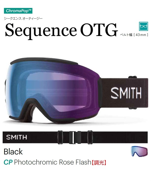 スノーボード ゴーグル SMITH スミス SEQUENCE OTG 23-24モデル ムラサキスポーツ KK G7(BLACK-F)