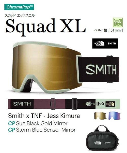 スノーボード ゴーグル SMITH スミス SQUAD XL 23-24モデル ムラサキスポーツ KK G7(SMITHXTNFJESSKIMURA-F)