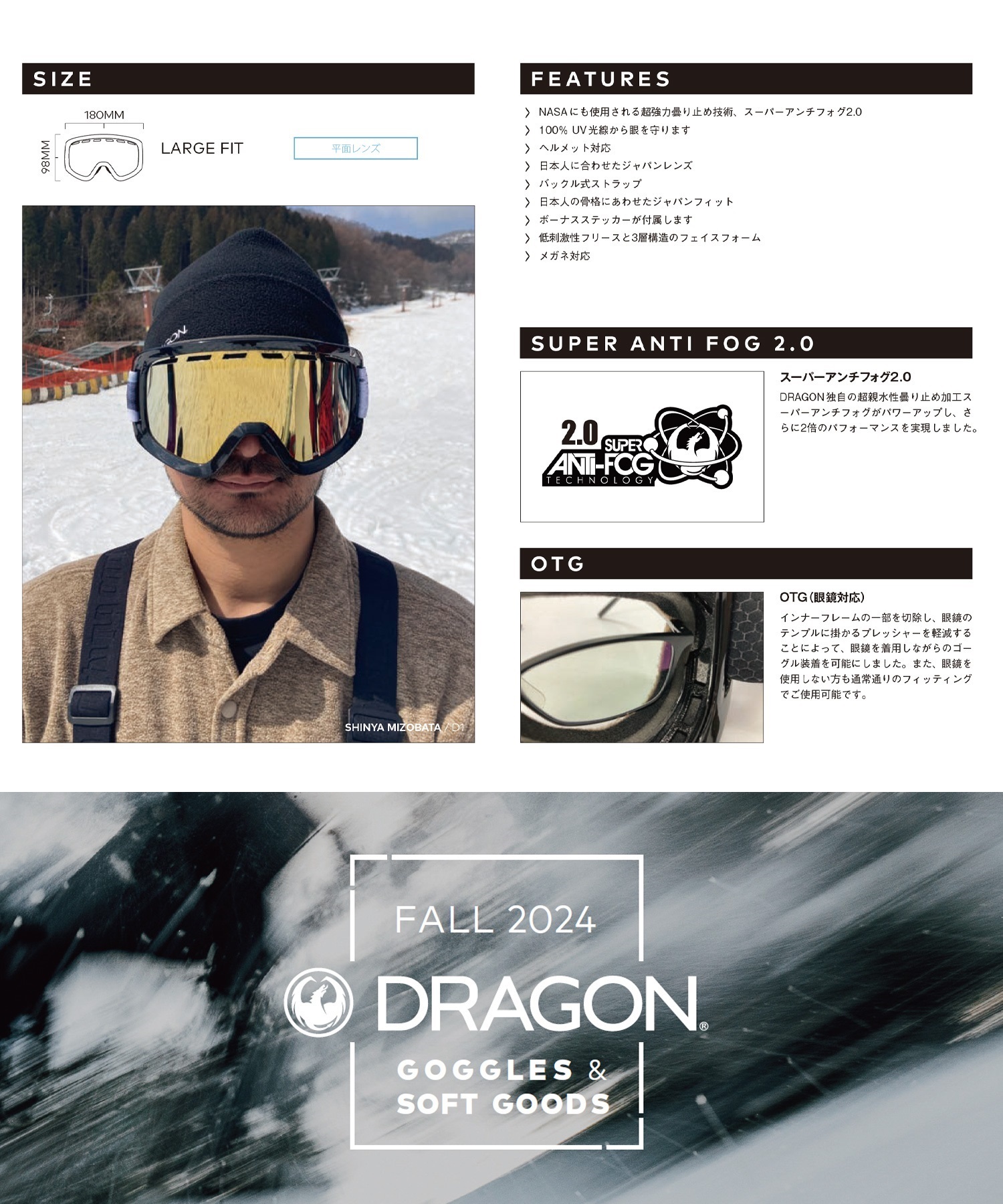 ドラゴン 2025 DRAGON D1 ディーワン PREMIUM BEIGE/LUMALENS J