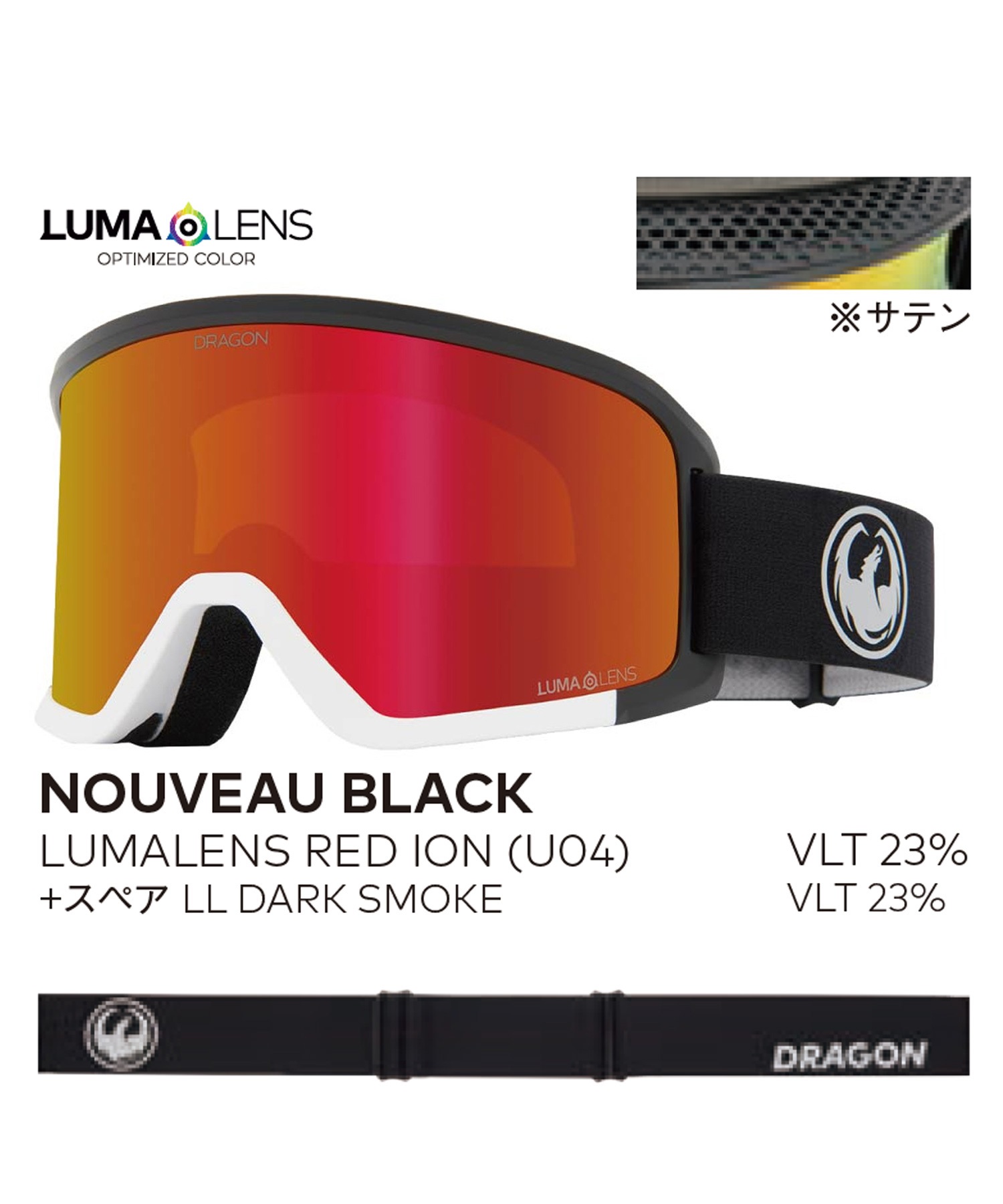 DRAGON ドラゴン スノーボード ゴーグル 平面 DX3 PLUS ムラサキスポーツ 24-25モデル LL I13(U05-ONESIZE)