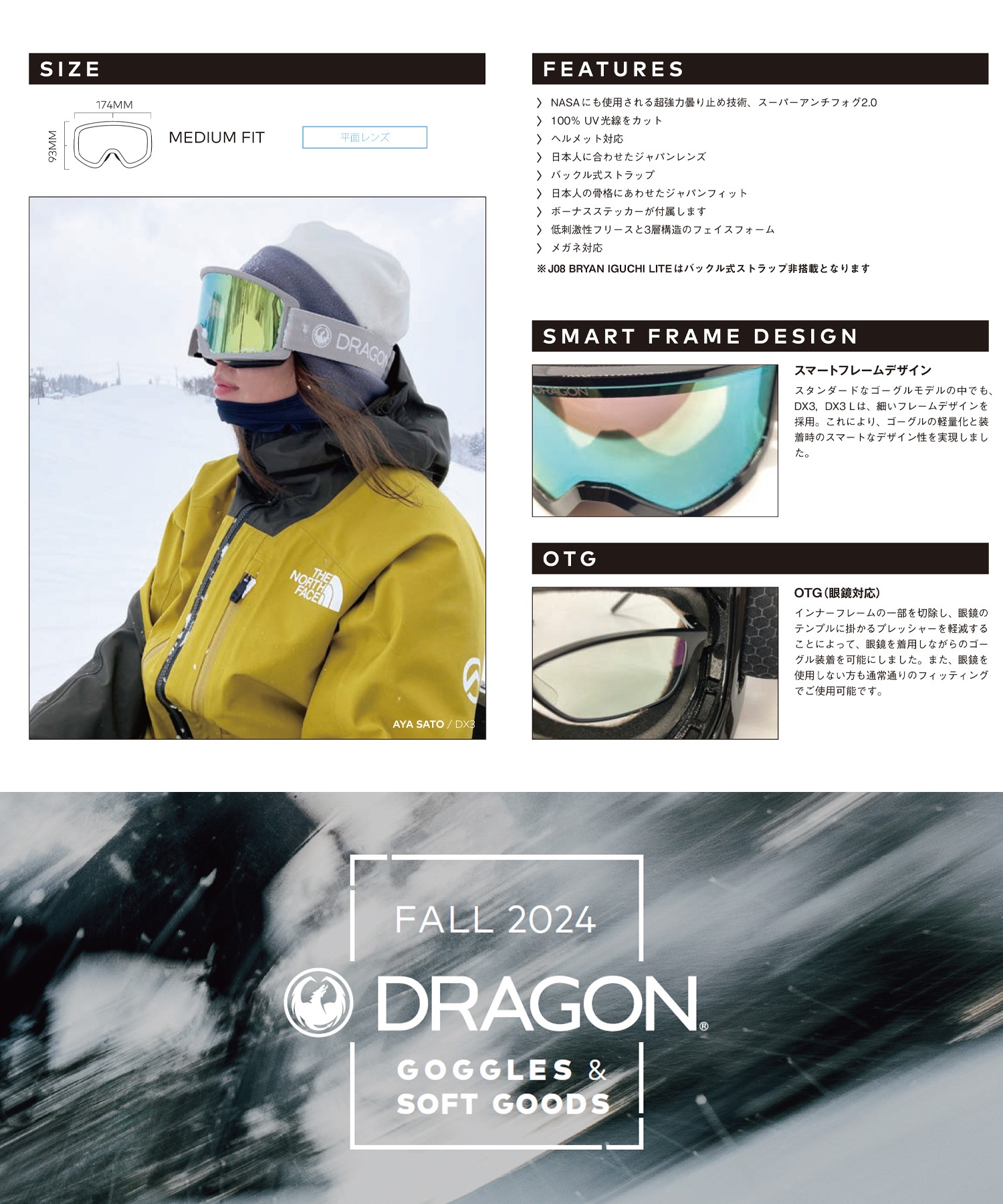 DRAGON ドラゴン スノーボード ゴーグル 平面 DX3 ムラサキ