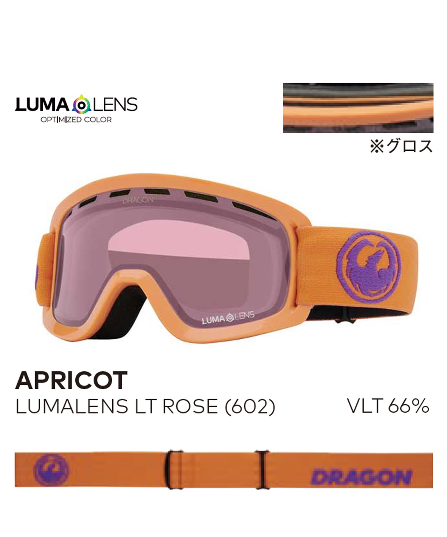 DRAGON ドラゴン スノーボード ゴーグル 平面 DX2 ムラサキスポーツ 24-25モデル LL I13 スノーボード ゴーグル｜ムラサキスポーツオンラインストア  通販