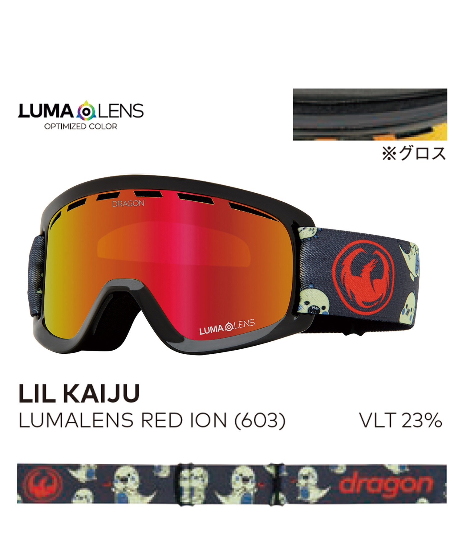DRAGON ドラゴン スノーボード ゴーグル 平面 LILD ムラサキ