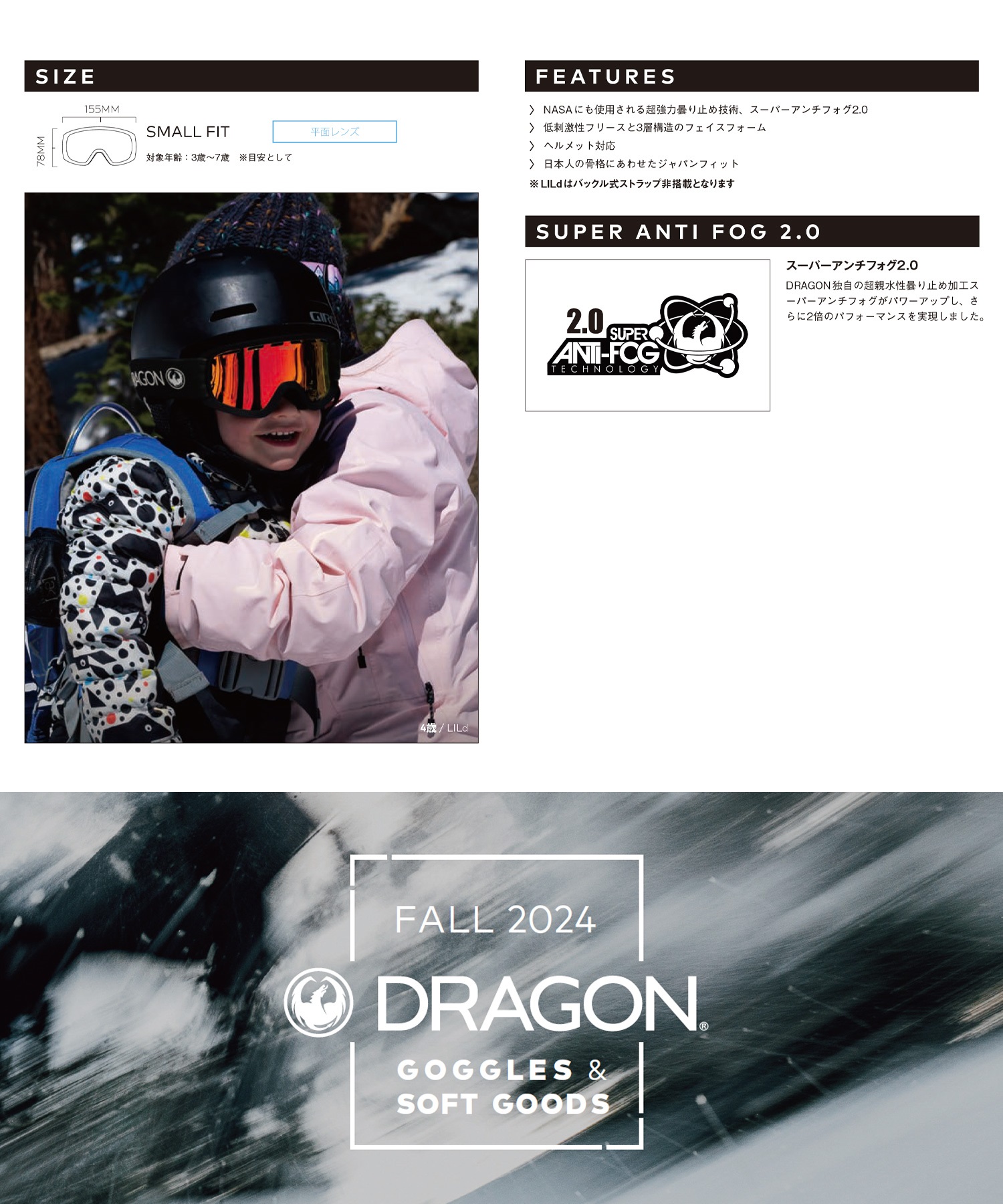 DRAGON ドラゴン スノーボード ゴーグル 平面 LILD ムラサキ