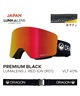 DRAGON ドラゴン スノーボード ゴーグル 平面 R1 PREMIUM ムラサキスポーツ 24-25モデル LL I13(R01-ONESIZE)