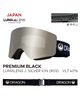 DRAGON ドラゴン スノーボード ゴーグル 平面 R1 PREMIUM ムラサキスポーツ 24-25モデル LL I13(R01-ONESIZE)