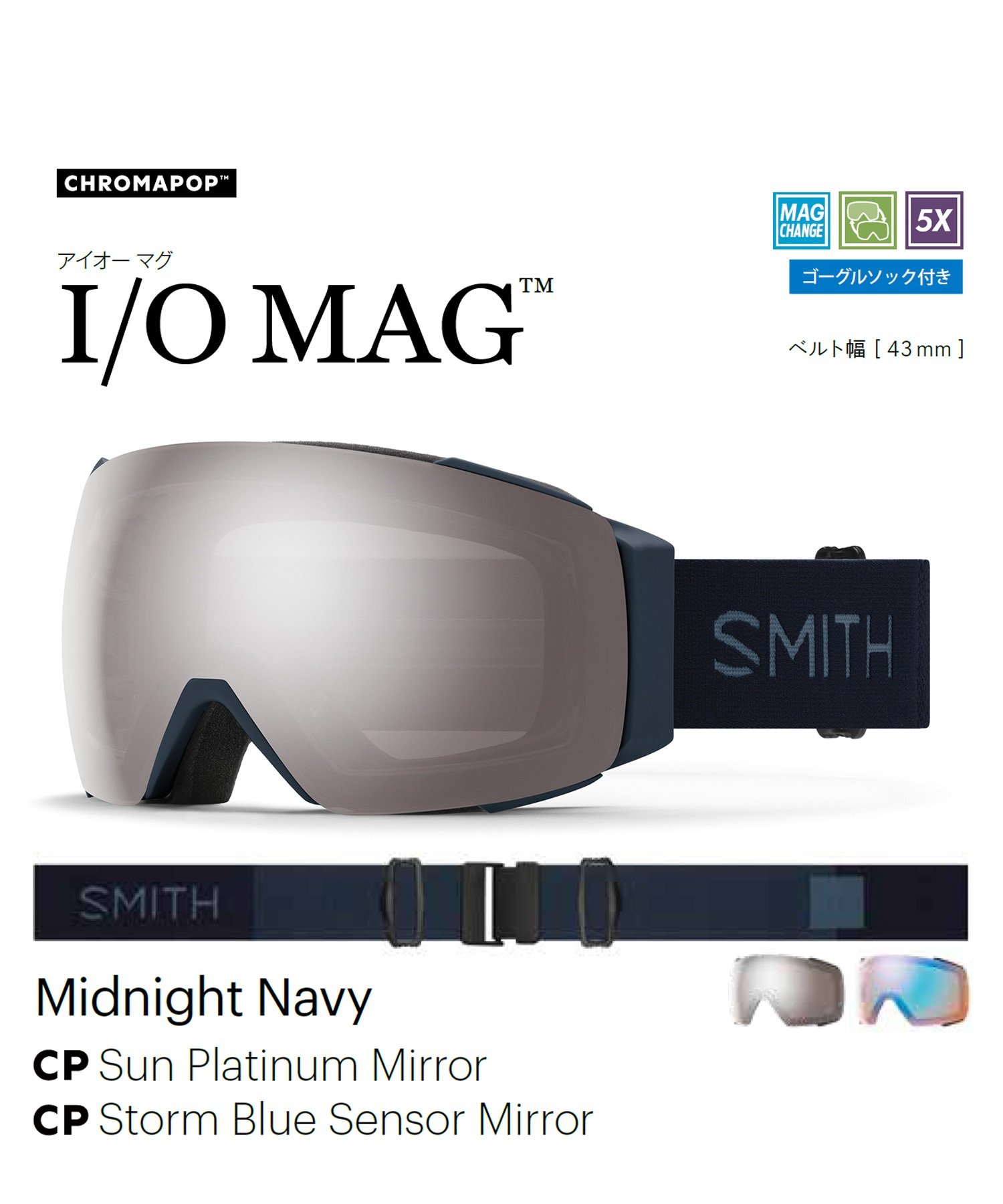 Smith the north face i/o mag スノーボードゴーグル オースティン・スミス × The North Face × SMITHのトリプル