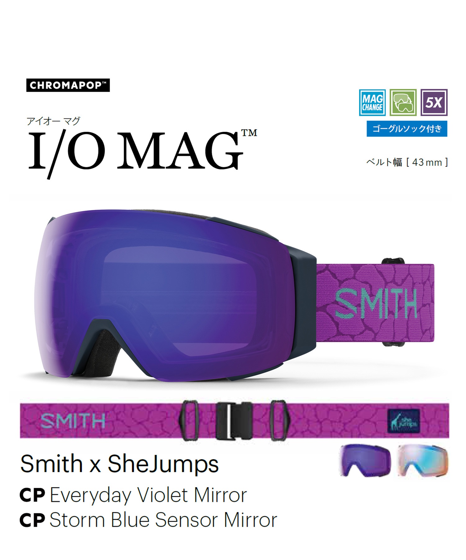 専用出品　SMITH I/O MAG 24-25 ゴーグル　ブラック SMITH（スミス） スノーボード ゴーグル ユニセックス 球面 I O MAG