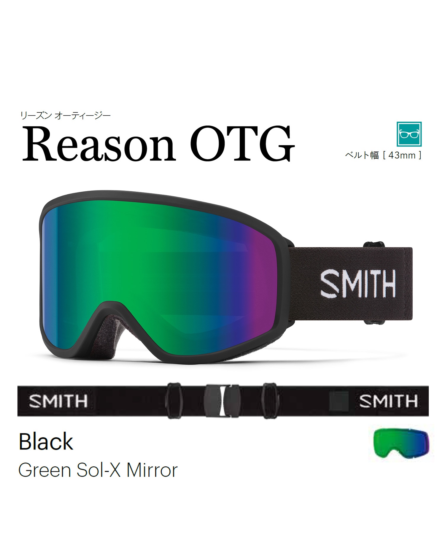 SMITH スミス スノーボード ゴーグル ユニセックス 平面 REASON OTG ムラサキスポーツ 24-25モデル LX I20(Black-ONESIZE)