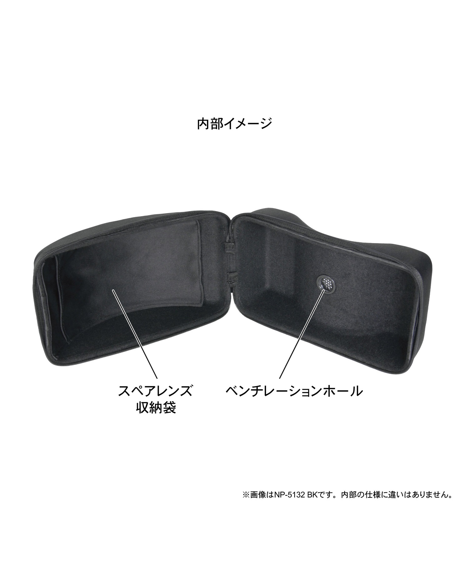 northpeak ノースピーク スノーボード ゴーグルケース 収納 保護