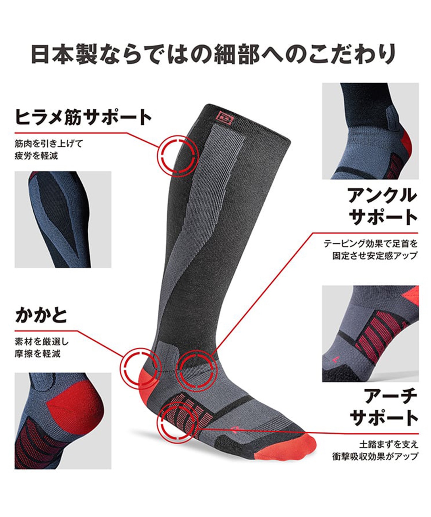 DEELUXE ディーラックス スノーボード ソックス 靴下 ユニ