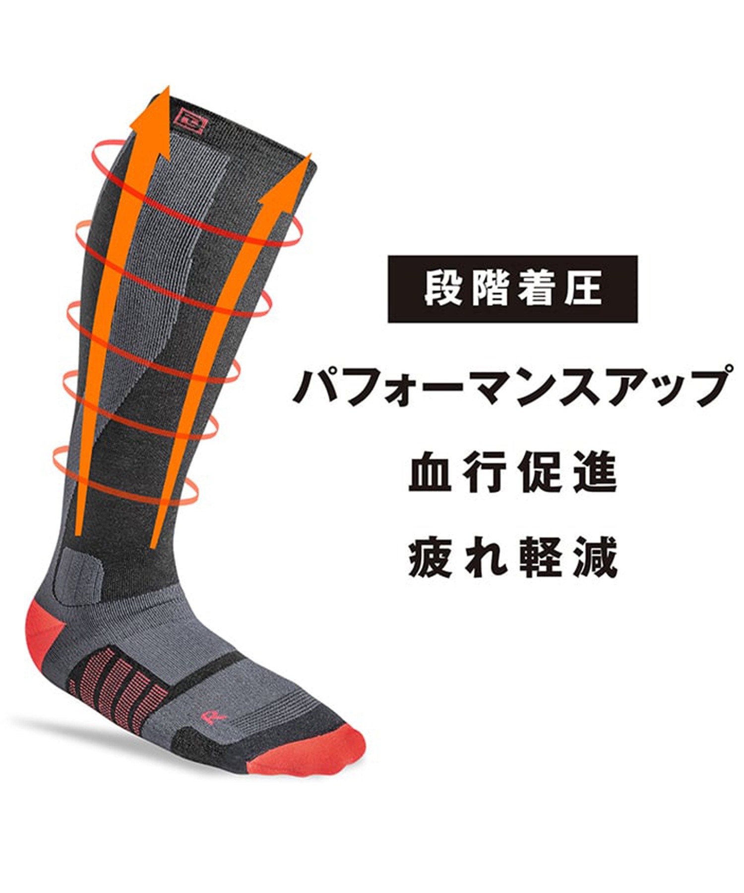 楽天市場】シダス ヒート ソックスの通販