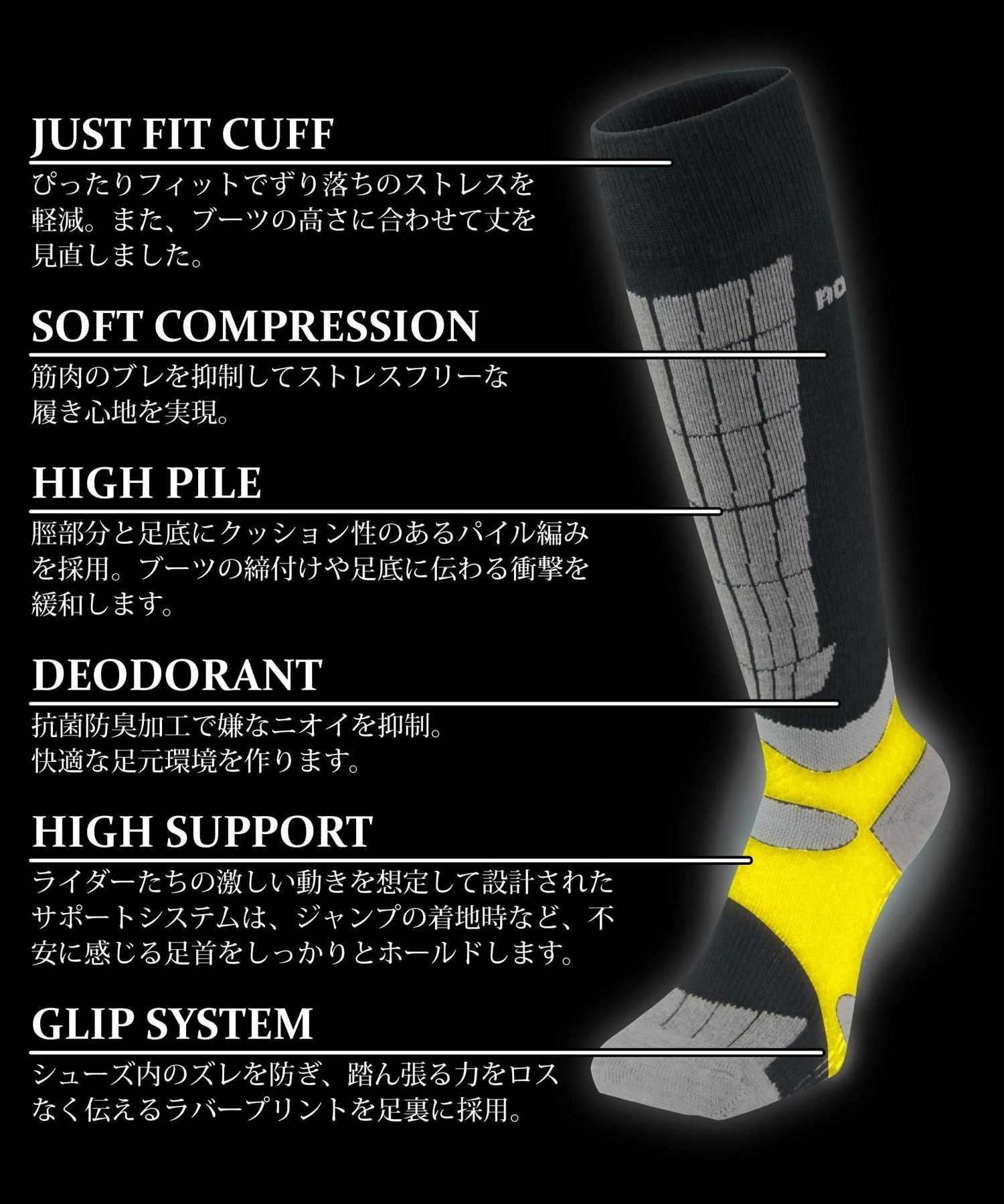 north peak ノースピーク MP-785 スノーボード ソックス 靴下 ユニ