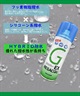 スノーボード 防水スプレー GALLIUM ガリウム RESACQU-EX 防水スプレー 300ml SW2217 23-24モデル ムラサキスポーツ KK I28(ONECOLOR-ONESIZE)