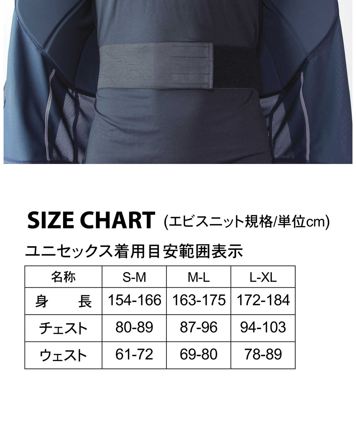 スノーボード プロテクター ベスト north peak ノースピーク PROTECTOR VEST NP-1149 23-24モデル ムラサキスポーツ KX J20(BK-SM)