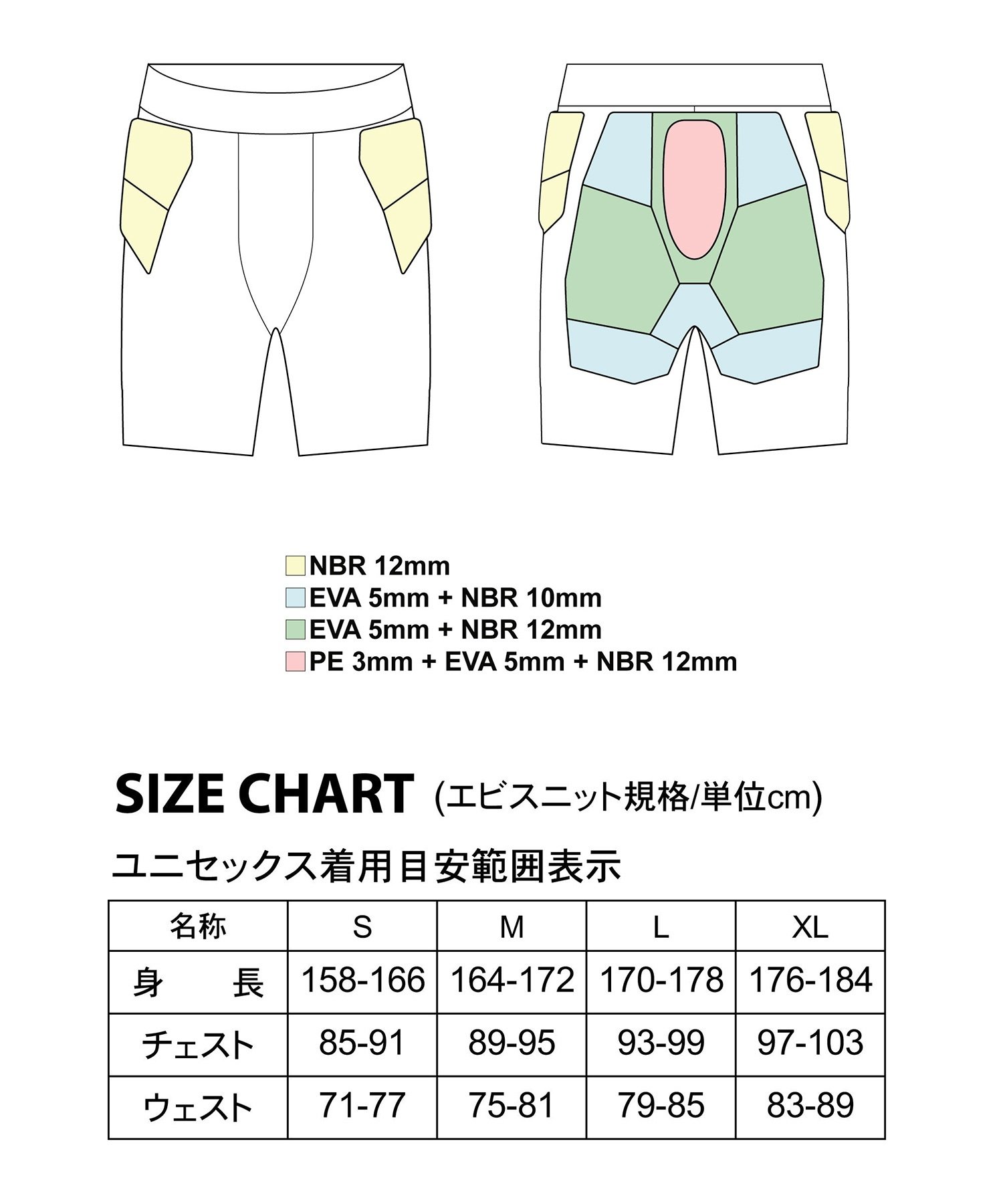 スノーボード プロテクター ヒップガード ユニセックス north peak ノースピーク SHORT HIP NP-1196 23-24モデル ムラサキスポーツ KX J20(BK-S)