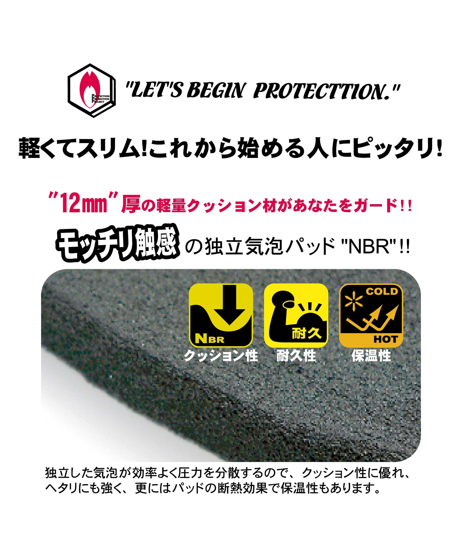 northpeak ノースピーク スノーボード プロテクター ヒップ ボトムス ユニセックス UNISEX LONG HIP ムラサキスポーツ 24-25モデル LX A9(BL-M)