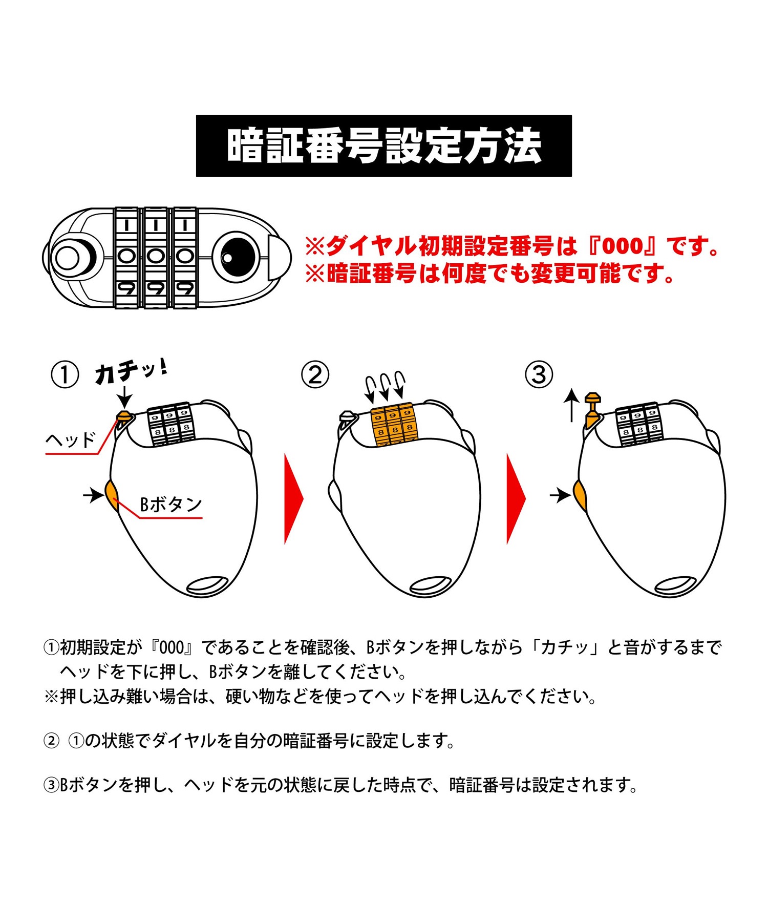 northpeak ノースピーク スノーボード ケーブルロック 盗難防止 CABLE