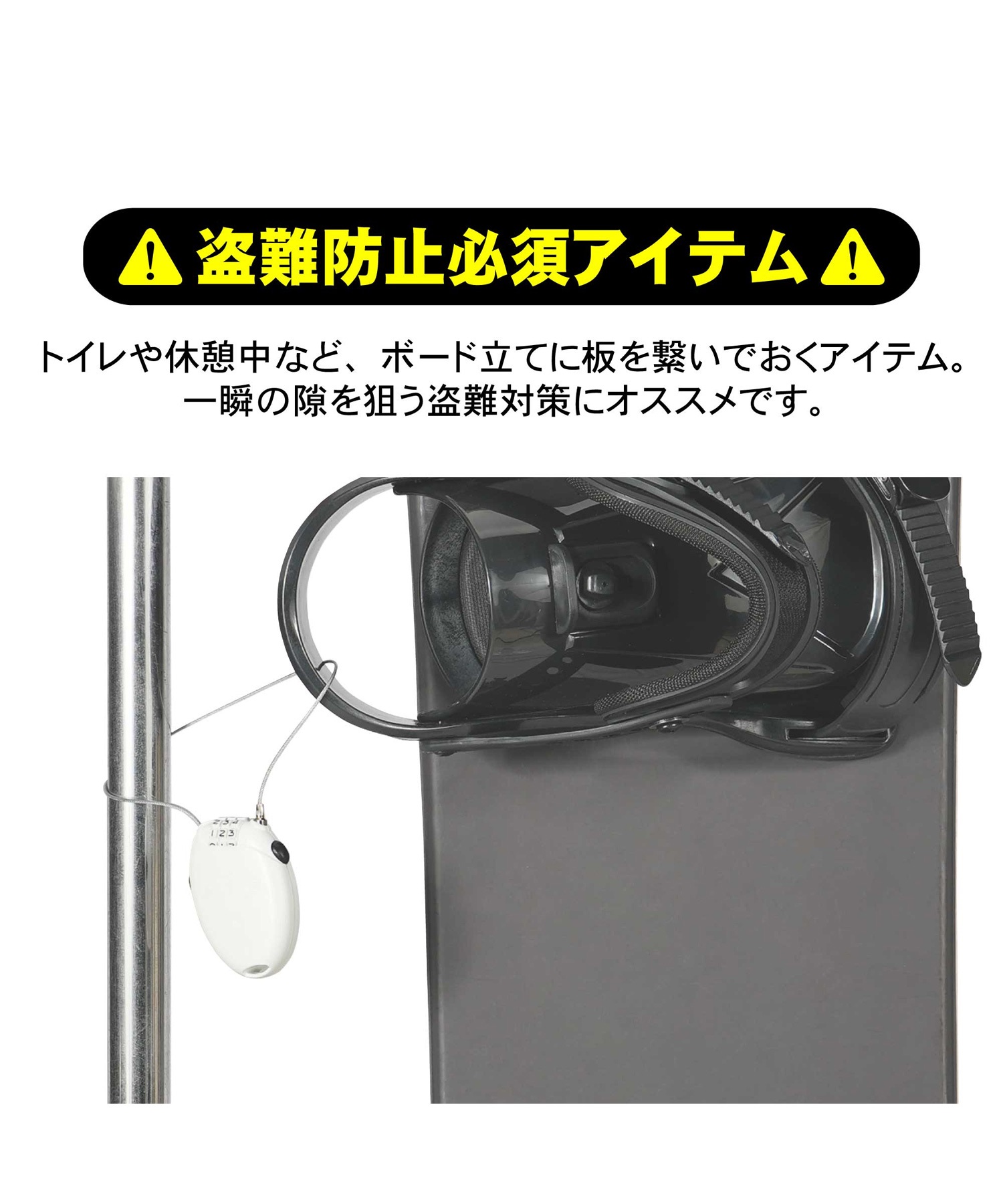 northpeak ノースピーク スノーボード リーシュコード 流れ止め LEASH