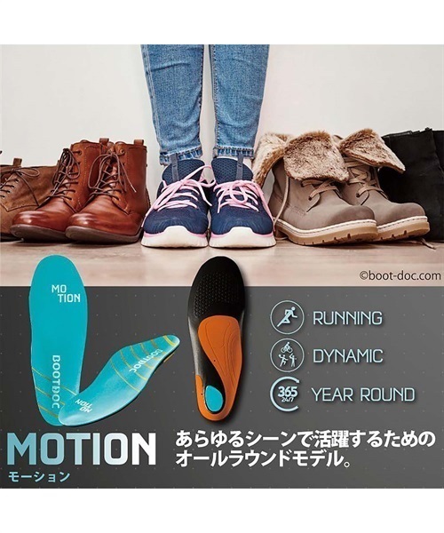 スノーボード インソール BOOTDOC ブーツドック MOTION スノー