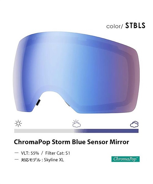 スノーボード ゴーグル 交換用レンズ SMITH スミス Skyline XL ChromaPop Storm Blue Sensor Mirror ミラーレンズ KK K29(STBLS-F)