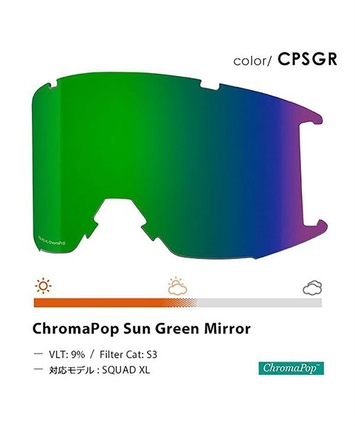 スノーボード ゴーグル 交換用レンズ SMITH スミス Squad XL スカッド エックスエル ChromaPop Sun Green Mirror ミラーレンズ KK K25(CPSGR-F)