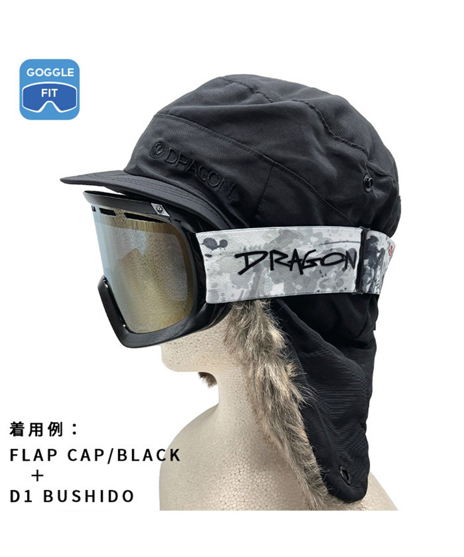 スノーボード キャップ ユニセックス DRAGON ドラゴン FLAPCAP ムラサキスポーツ 23-24モデル KK L1(BLK-ONESIZE)