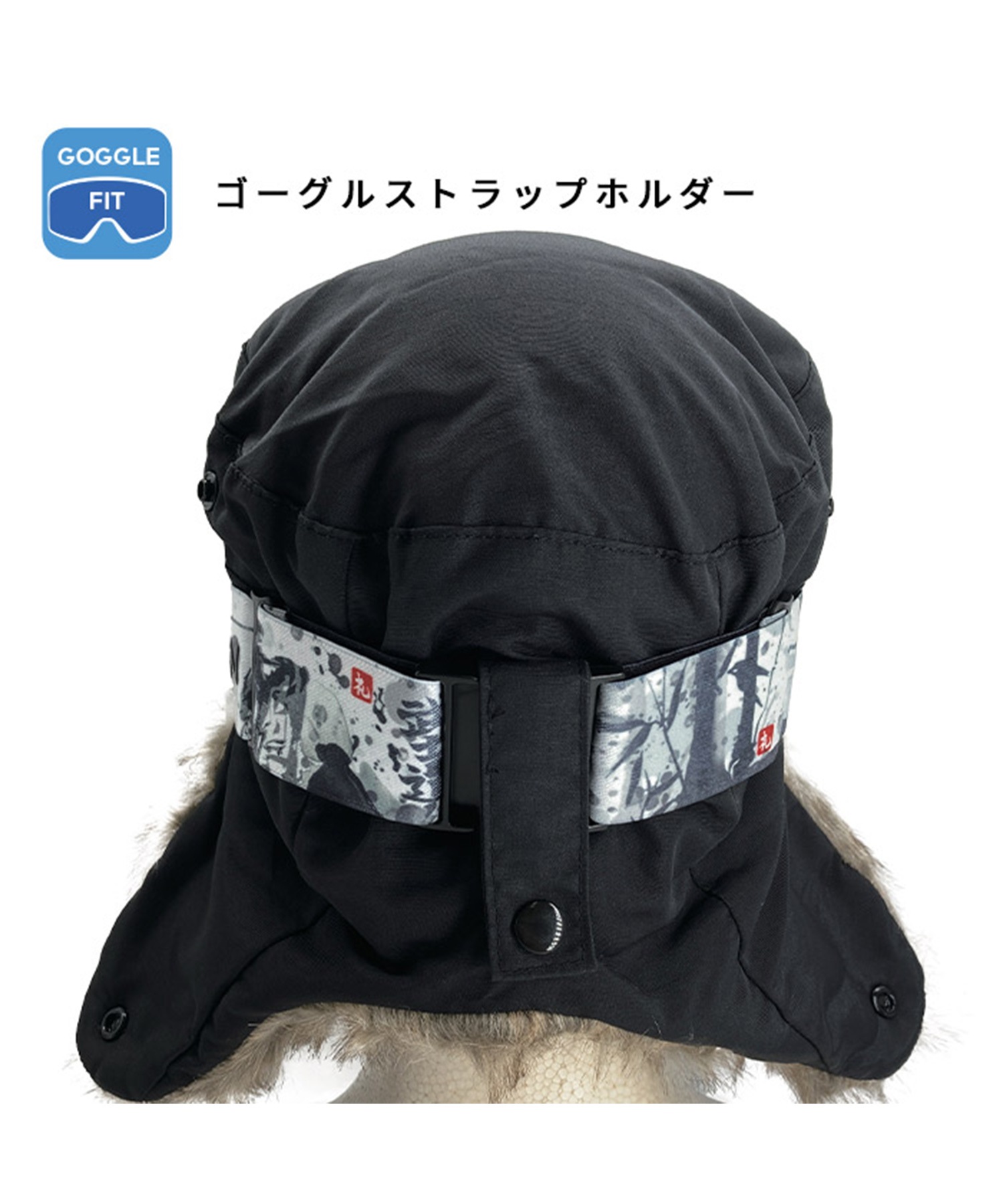 スノーボード キャップ ユニセックス DRAGON ドラゴン FLAPCAP ムラサキスポーツ 23-24モデル KK L1(BLK-ONESIZE)