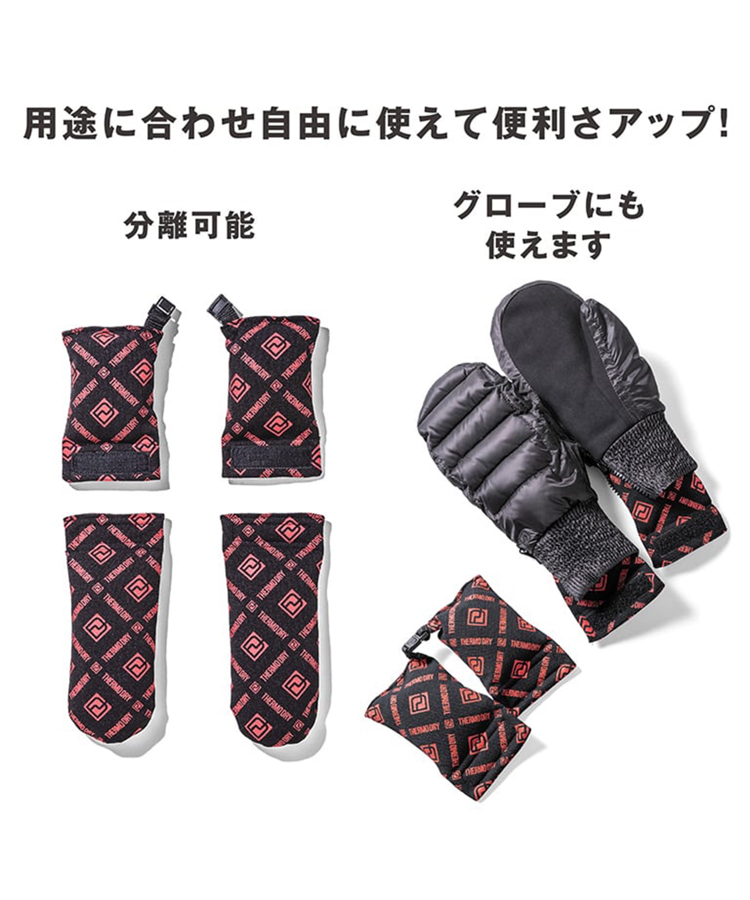 DEELUXE ディーラックス スノーボード 乾燥材 THERMO DRY ムラサキ