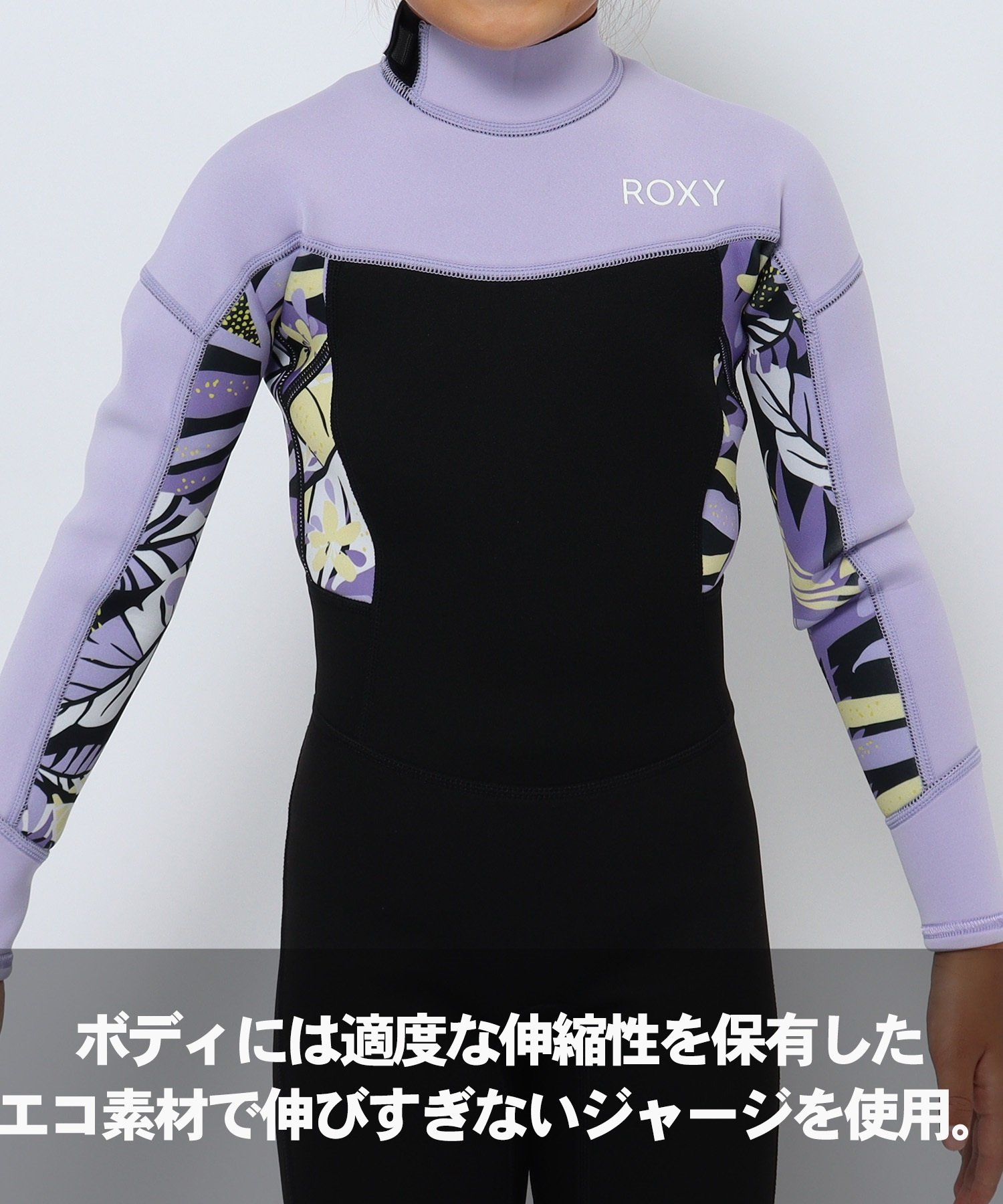 ROXY ロキシー ウェットスーツ ウエットスーツ 子供 子ども