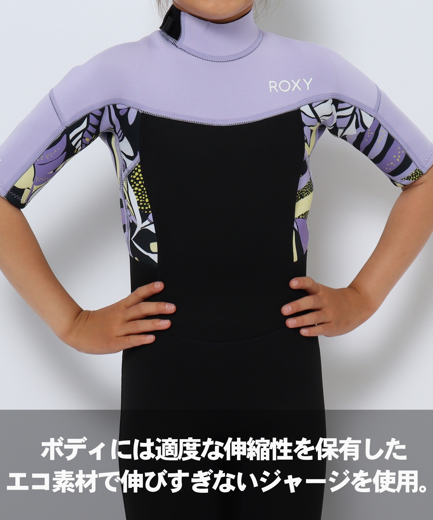 ROXY ロキシー SSP BZ SWELL 2X2mm TWT231702 キッズ ウェット