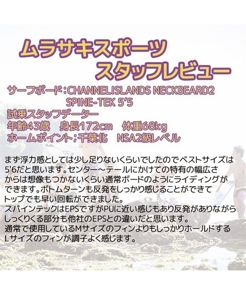 CHANNEL ISLANDS チャネルアイランズ THE NECK BEARD2 ネック