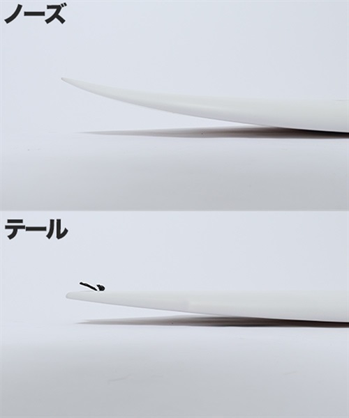 アルメリック FREE SCRUBBER 5'8