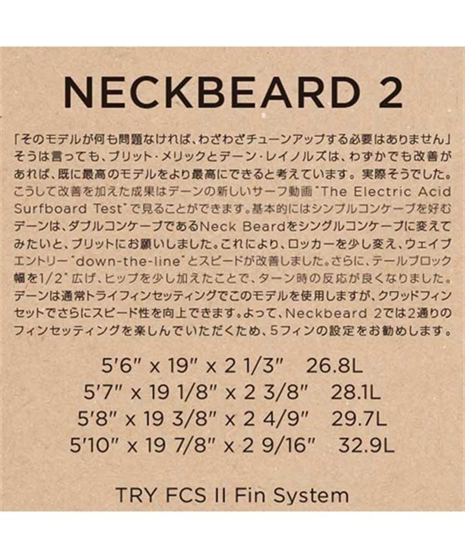 CHANNEL ISLANDS チャネルアイランズ × Thunderbolt サンダーボルト NECK BEARD2 ネックベアード2 BLACK SHADOW FCS2 アルメリック(BKSHA-5.6)