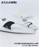 CHANNEL ISLANDS チャネルアイランズ G SKATE ジースケート サーフボード ショートボード FUTURE ムラサキスポーツ(GLD-5.4)