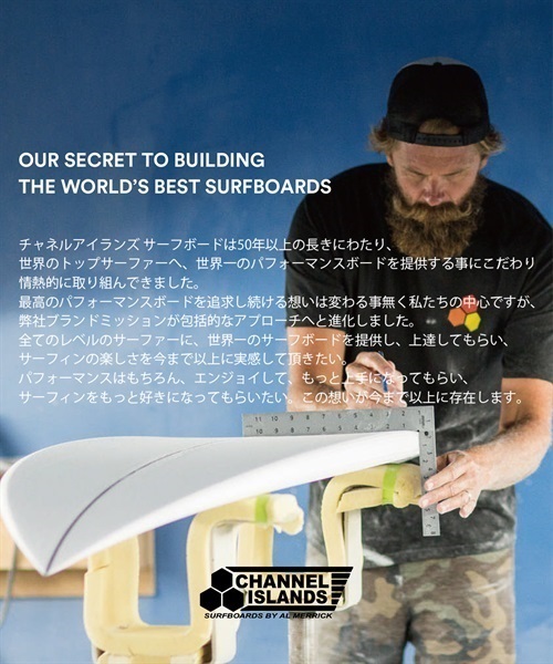CHANNEL ISLANDS チャネルアイランズ HAPPY EVDAY ハッピー