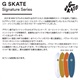 CHANNEL ISLANDS チャネルアイランズ G SKATE ジースケート 6.0/6.2 サーフボード ショートボード FUTURE ムラサキスポーツ アルメリック(CLR-6.0)