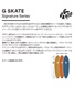 CHANNEL ISLANDS チャネルアイランズ G SKATE ジースケート サーフボード ショートボード FUTURE ムラサキスポーツ アルメリック(CLR-5.2)