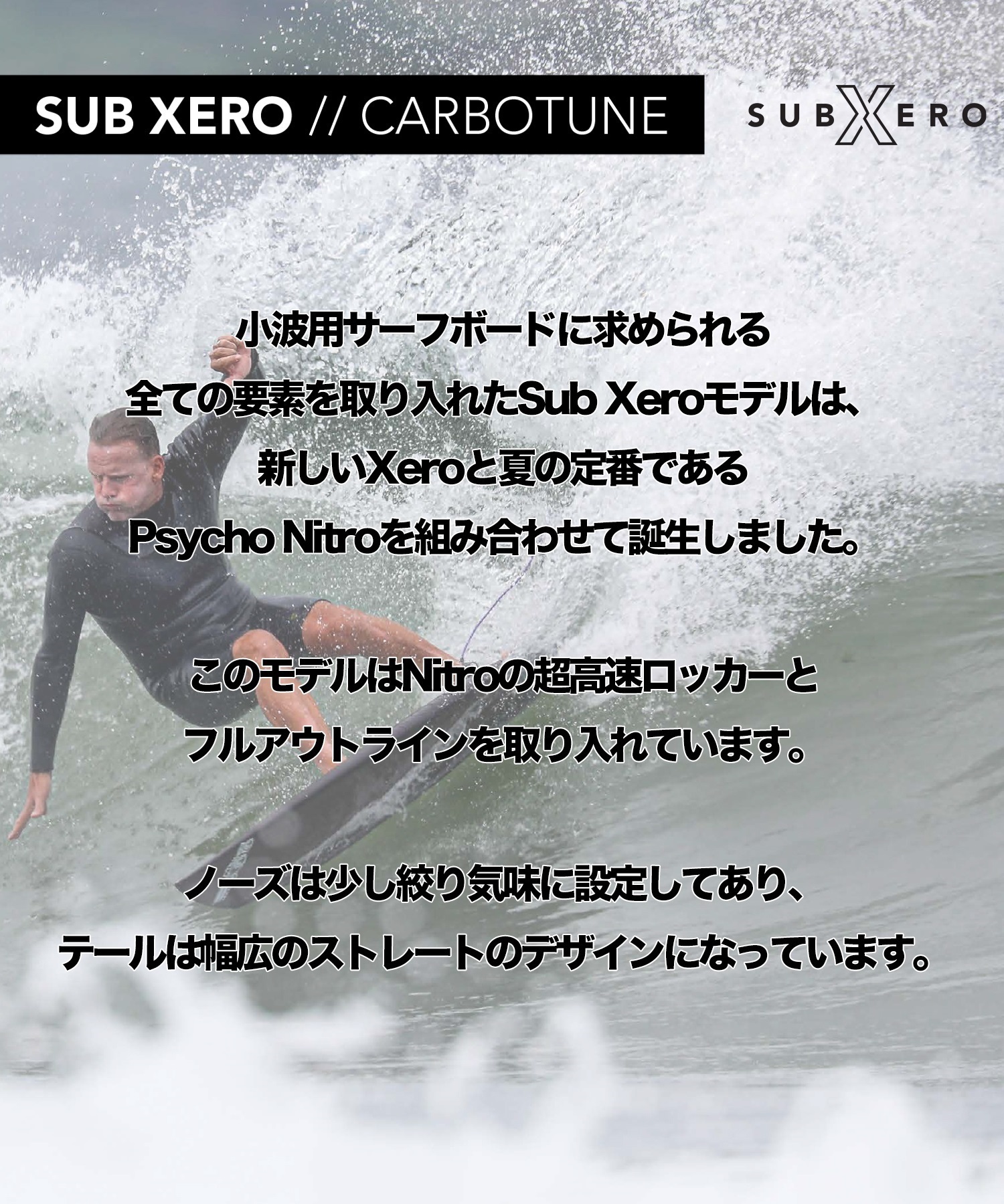 新品・即決> 早い 5.8 JS SUB XERO ※他サイズ有り J-0849 新品・即決> 早い 5.8 JS SUB XERO ※他サイズ有り J-0849