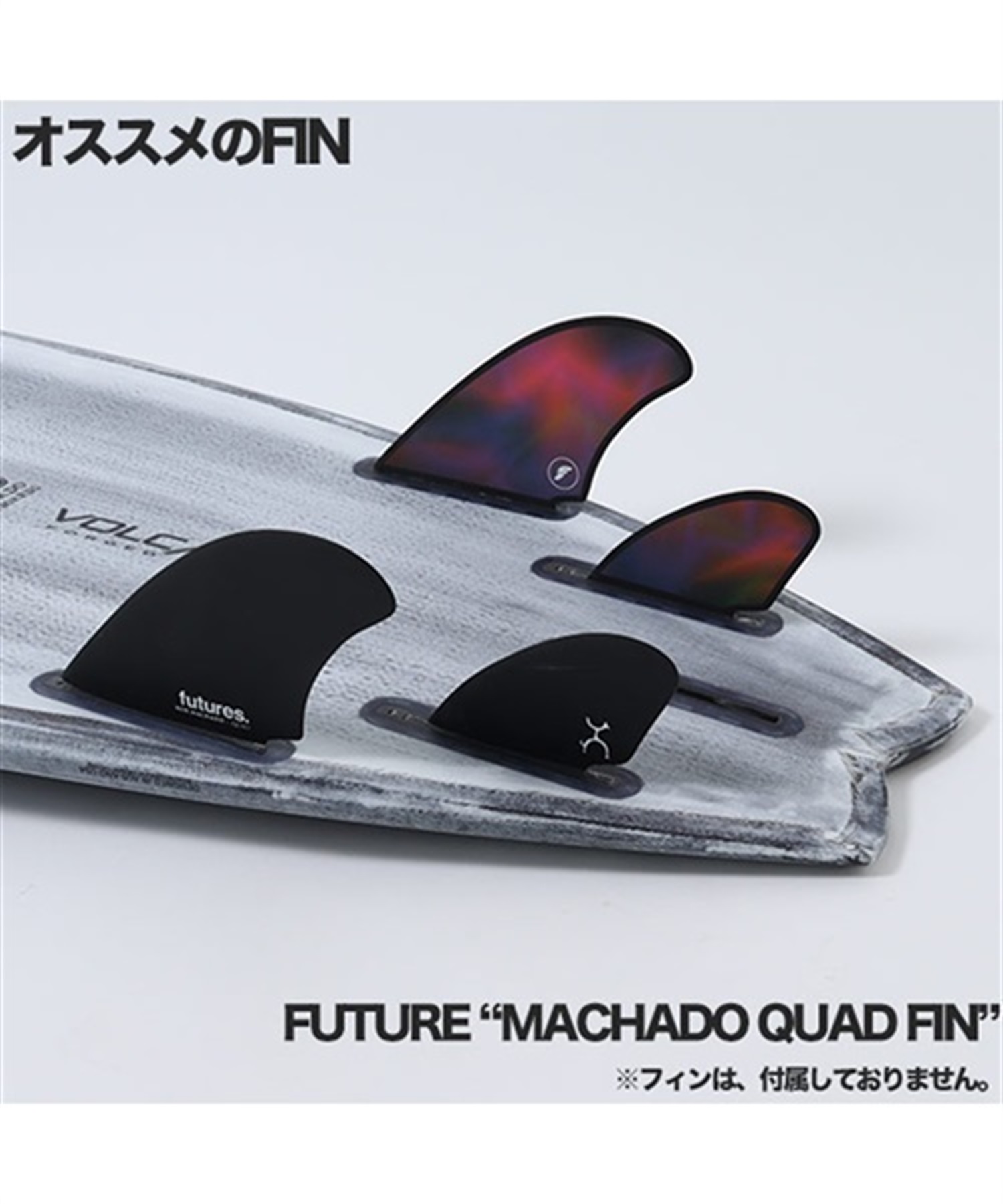 FIREWIRE ファイヤーワイヤー MCD MASHUP ロブ・マチャド マッシュアップ VOLCANIC ボルケニック サーフボード ショート FUTURE KK C24(VOLCANIC-5.5)