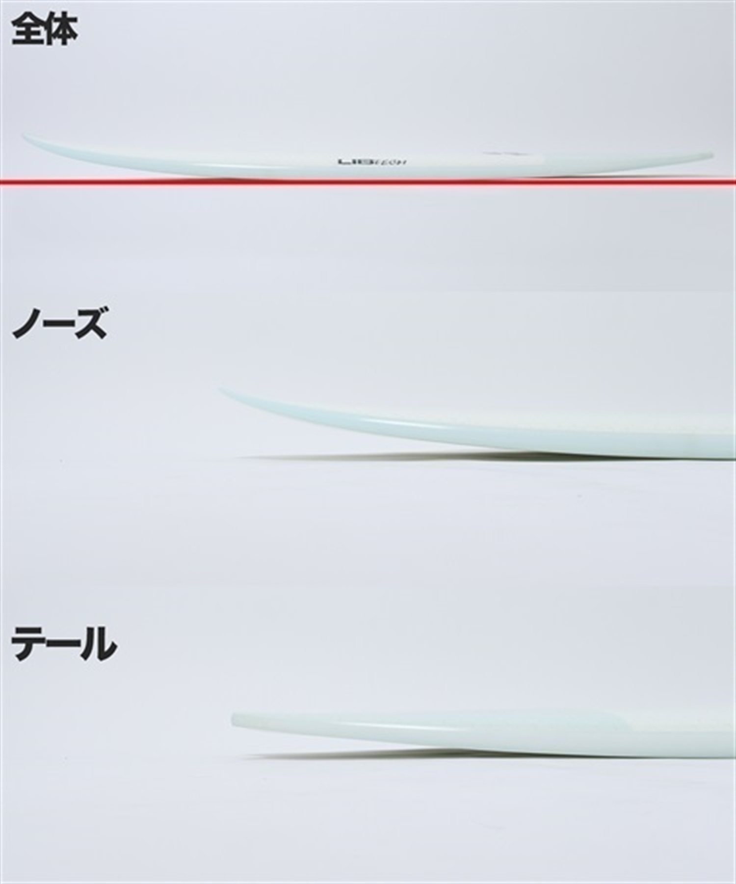 LOST ロスト × LIB TECH リブテック ROUND NOSE FISH 96 LOST ロスト × LIB TECH リブテック ROUND NOSE FISH 96