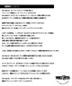 JS INDUSTRIES ジェイエスインダストリー XERO FUSION CARBOTUNE カーボン サーフボード ショートボード FCS2 ムラサキスポーツ(CRB-5.6(A))